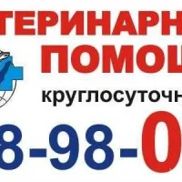 Восточно-Сибирская ветеринарная компания на проекте Irkutsk.vetspravka.ru Восточно-Сибирская ветеринарная компания на проекте Irkutsk.vetspravka.ru
